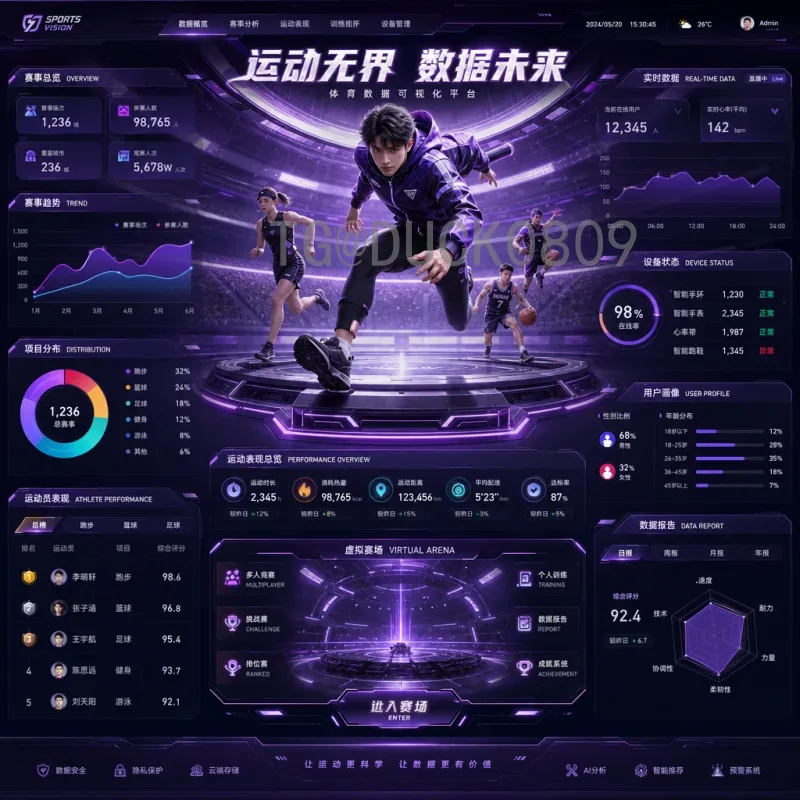 劳塔罗世界杯决赛数据中心：关键数据揭示阿根廷锋线尖刀的决赛表现